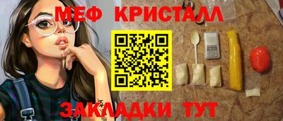 стаф Бийск