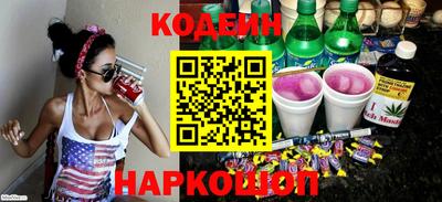 кокаин Беслан