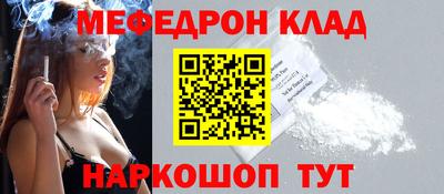стаф Бийск