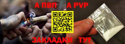 кокаин Беслан