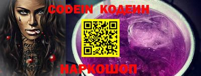 кокаин Беслан