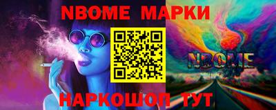 спиды Берёзовский