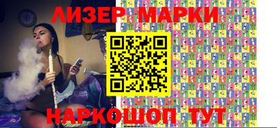 стаф Бийск