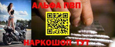 кокаин Беслан