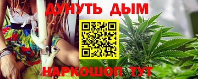 кокаин Беслан
