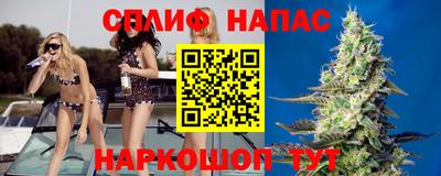 кокаин Беслан