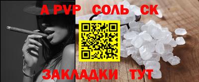 стаф Бийск