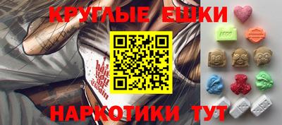 кокаин Беслан
