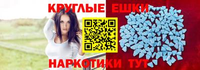 кокаин Беслан
