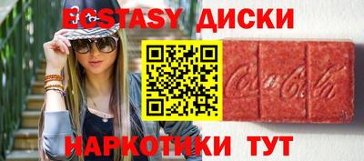 стаф Бийск