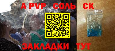 кокаин Беслан