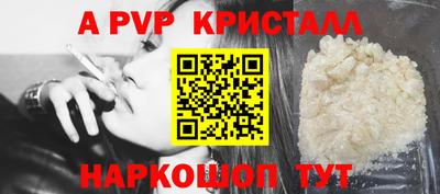 спиды Берёзовский