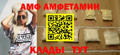 стаф Бийск