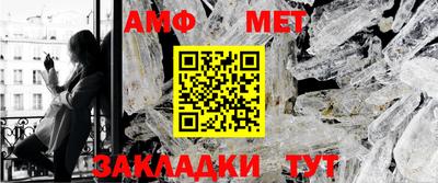 стаф Бийск