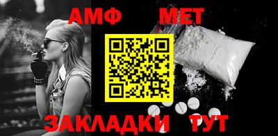 кокаин Беслан
