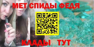 кокаин Беслан