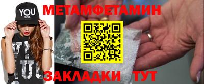 кокаин Беслан
