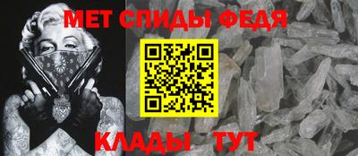 кокаин Беслан