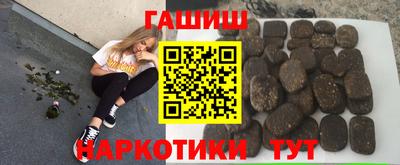 стаф Бийск