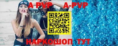 спиды Берёзовский