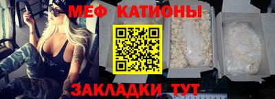 кокаин Беслан