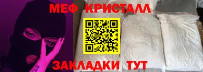 гашишное масло Азнакаево