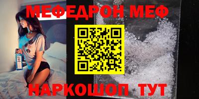стаф Бийск
