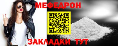 стаф Бийск