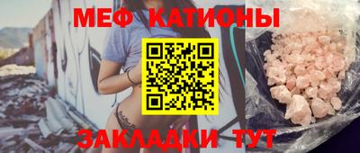 стаф Бийск