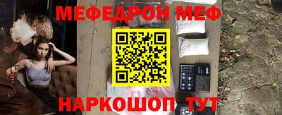 спиды Берёзовский