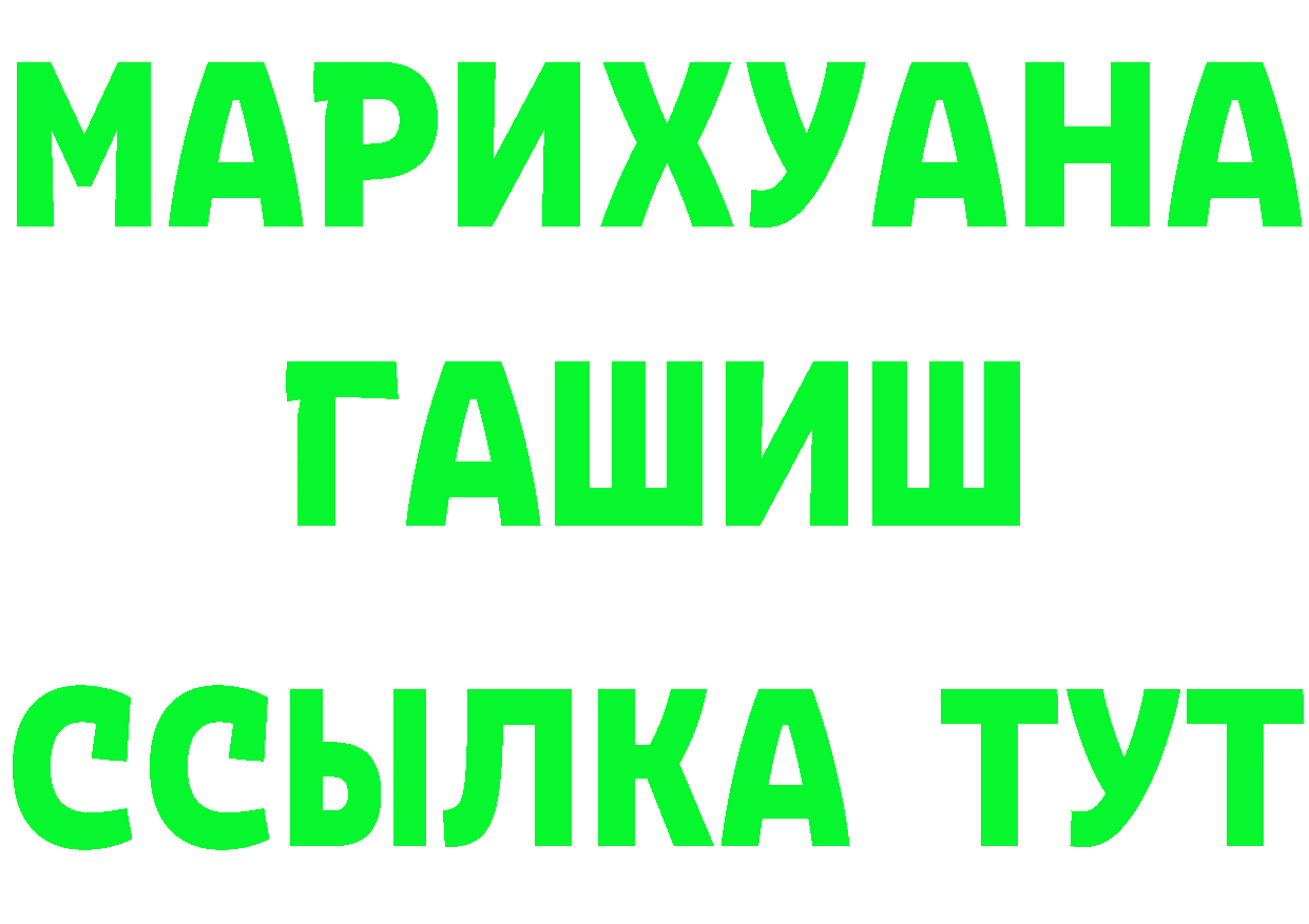 Кетамин VHQ вход дарк нет мега Коммунар