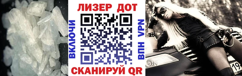 ЛСД экстази кислота Коммунар