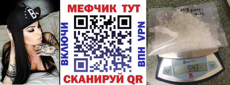 купить   Коммунар  Мефедрон mephedrone 