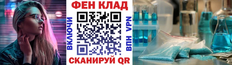 мега зеркало  закладка  Коммунар  МЕТАМФЕТАМИН пудра 