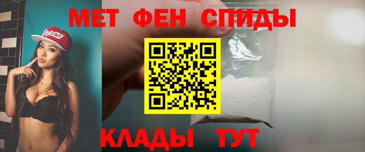 МЕТАМФЕТАМИН  Вход с VPN  Метамфетамин Декстрометамфетамин 99.9%  Коммунар  Метамфетамин Декстрометамфетамин 99.9% 