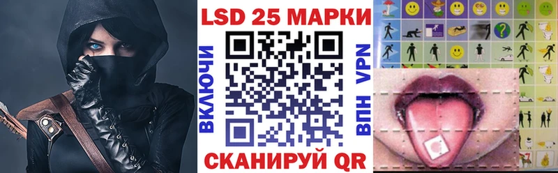 Марки 25I-NBOMe 1,8мг Коммунар