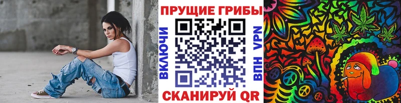 omg сайт  закладка  Коммунар  Галлюциногенные грибы мицелий 