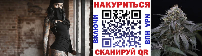Бошки марихуана сатива Коммунар