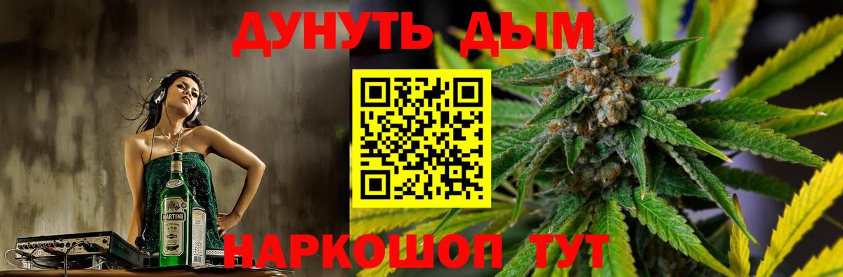 Коммунар  Марихуана AK-47  Вход с VPN  Шишки марихуана LSD WEED  Бошки марихуана Amnesia  Бошки марихуана индика 